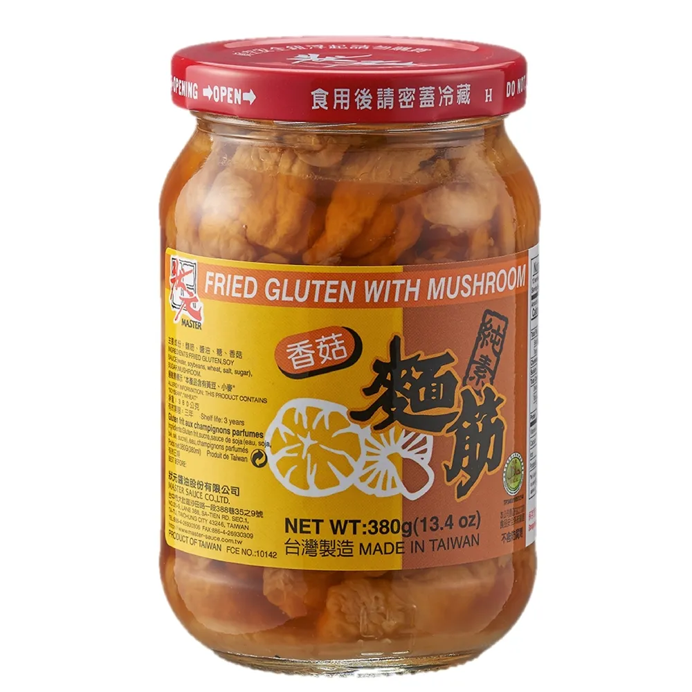 狀元香菇麵筋380g 3入組 純素 現貨 蝦皮直送 歷史價格詳細信息