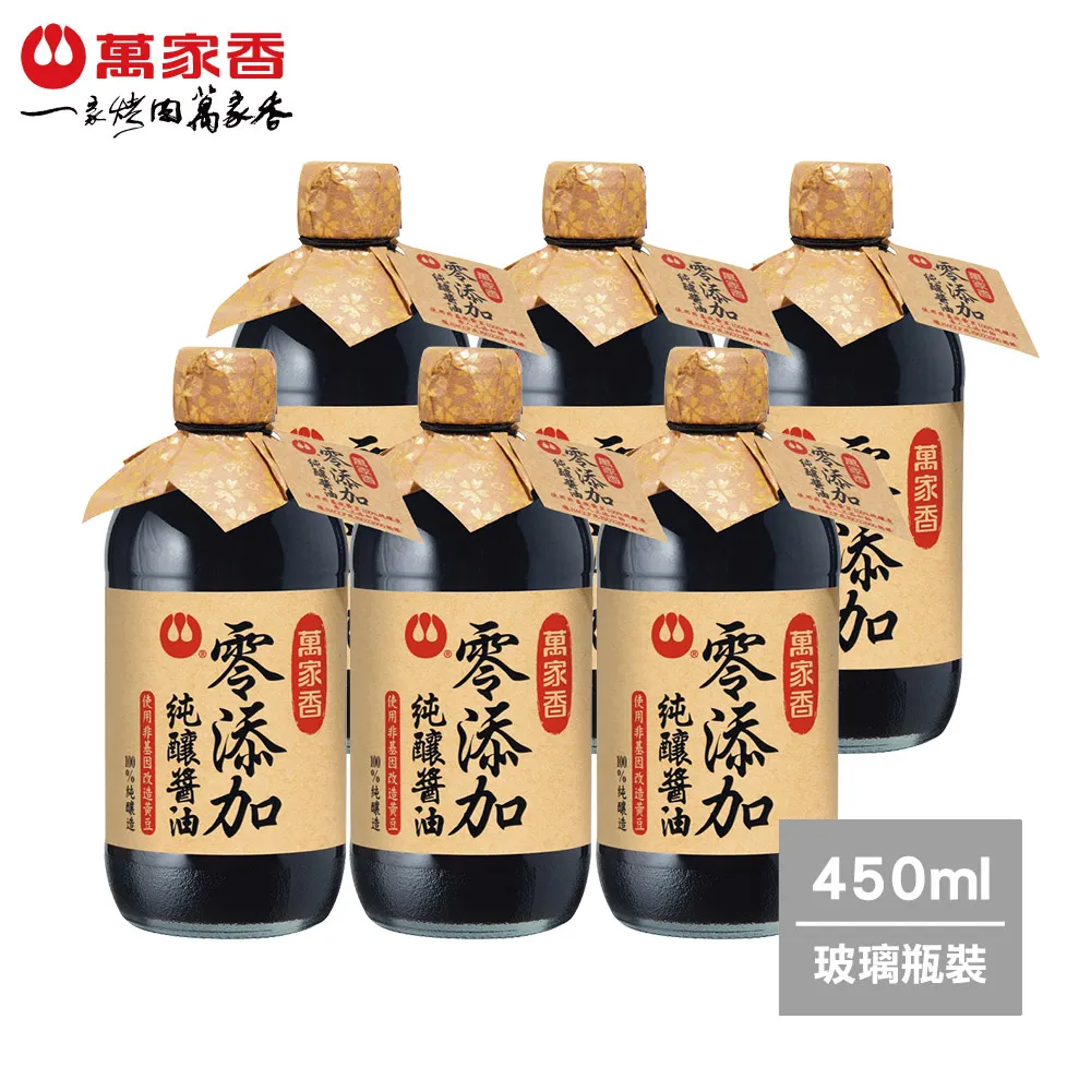 萬家香 零添加黑豆醬油(450ml/瓶)[大買家] 歷史價格詳細信息