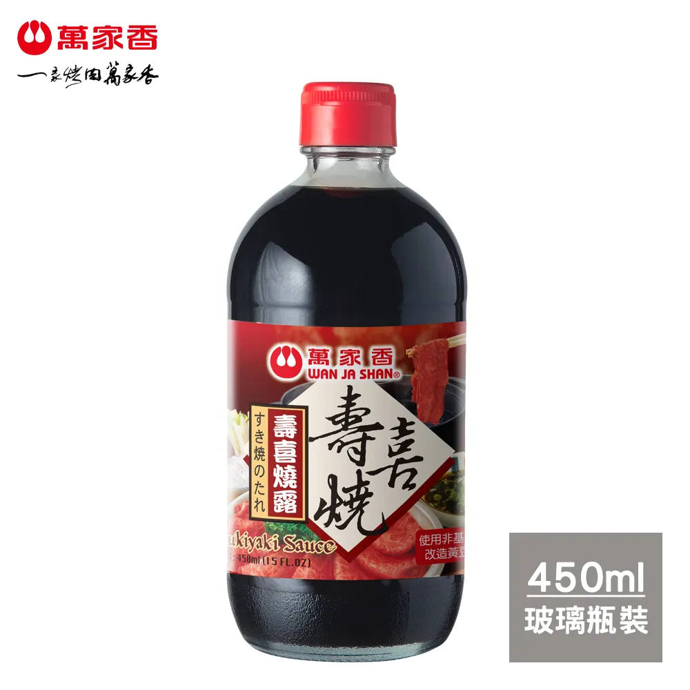 萬家香燒肉醬禮盒-威 士 忌燒肉醬&味噌辣醬 歷史價格詳細信息