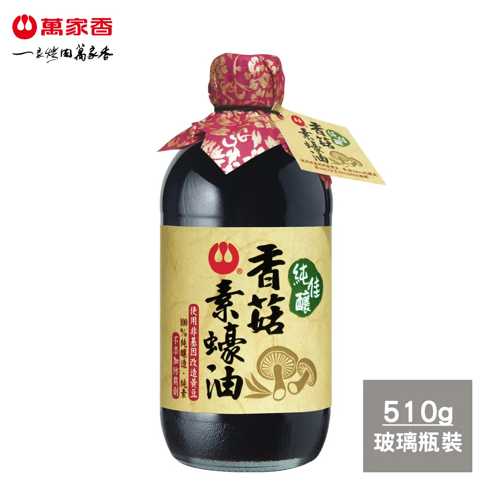萬家香純佳釀香菇素蠔油 510g/瓶  【大潤發】 歷史價格詳細信息