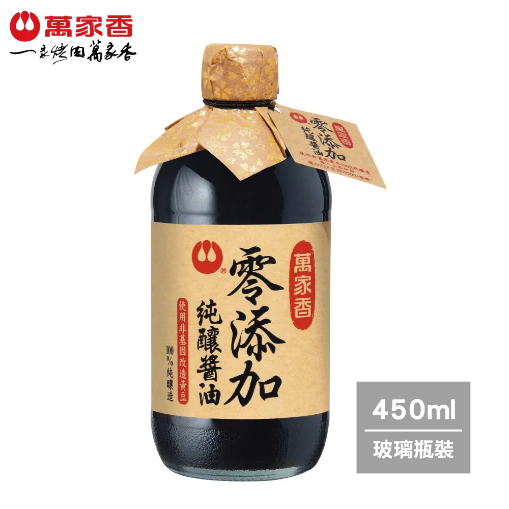 萬家香 零添加黑豆醬油(450ml/瓶)[大買家] 歷史價格詳細信息