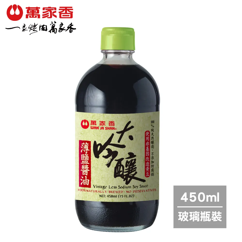 萬家香薄鹽黑豆醬油450ml 歷史價格詳細信息