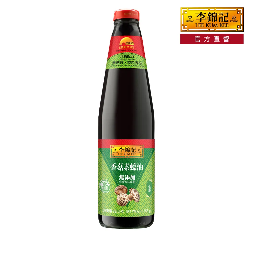 《李錦記》香菇素蠔油-大瓶(755g) 歷史價格詳細信息