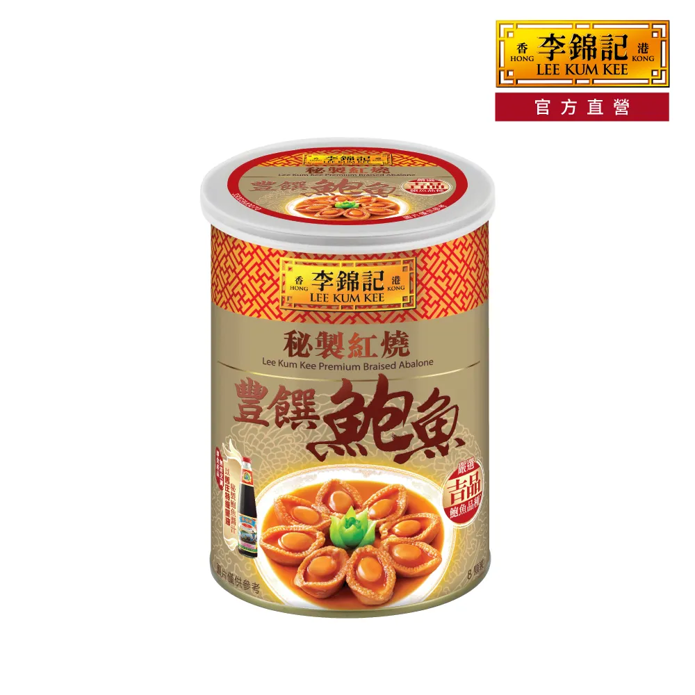 【李錦記】燒臘油雞用醬汁 410ml 歷史價格詳細信息