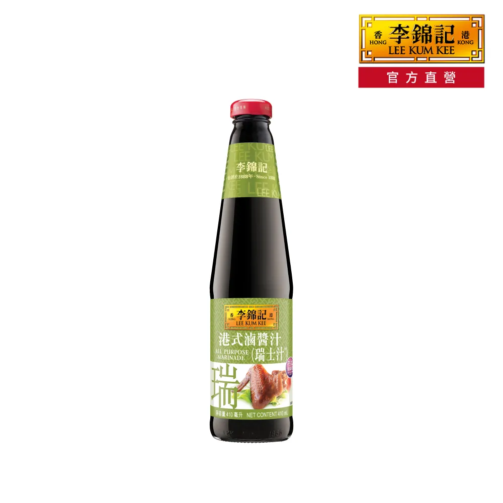 李錦記 港式沙嗲鍋火鍋湯底 800g【家樂福】 歷史價格詳細信息