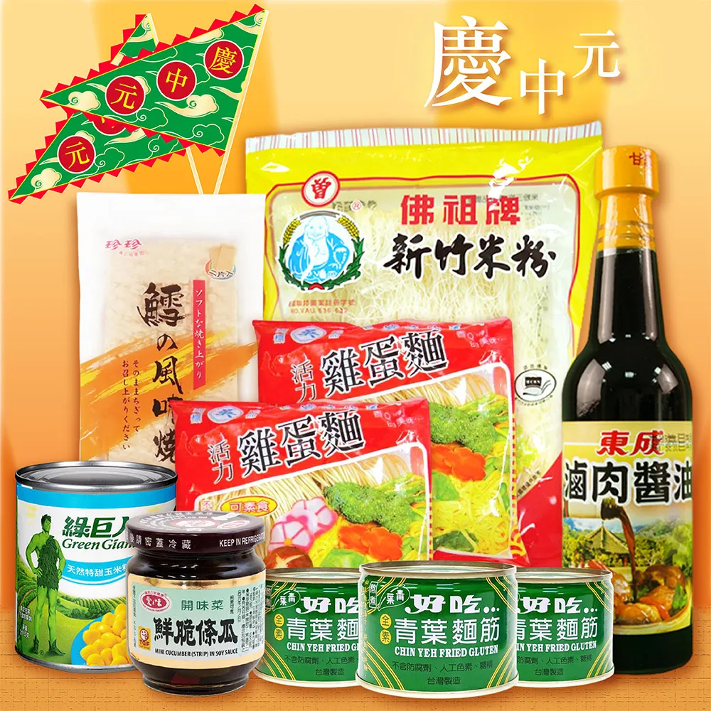 愛之味青脆菜心180g(3罐) 歷史價格詳細信息