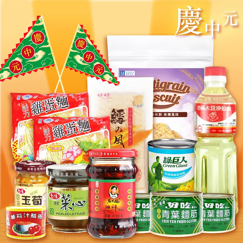 綠巨人珍珠玉米粒易開罐340g克 x 3【家樂福】 歷史價格詳細信息