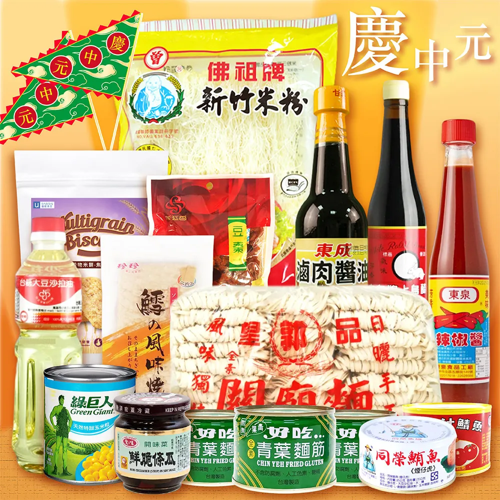 綠巨人珍珠玉米粒易開罐340g克 x 3【家樂福】 歷史價格詳細信息