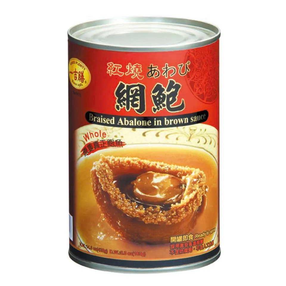 一吉膳-紅燒網鮑(420克/罐) 歷史價格詳細信息
