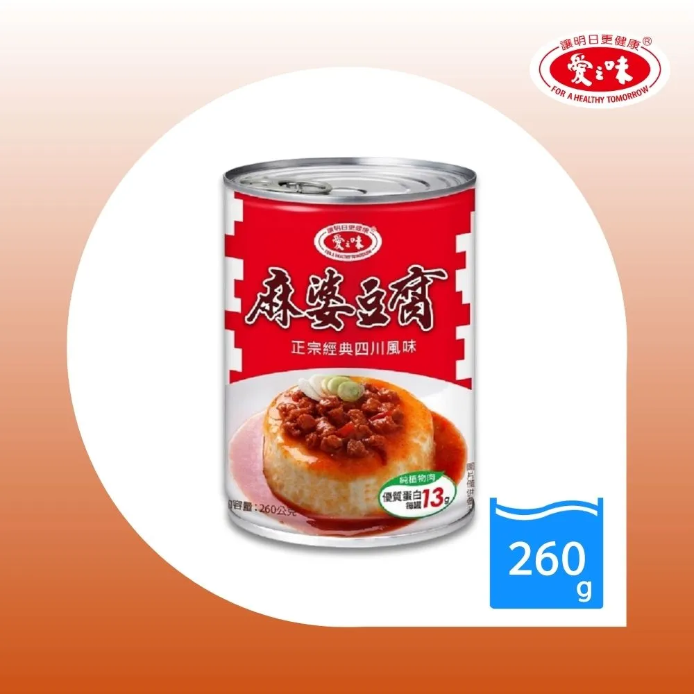 愛之味麻婆豆腐250g克【家樂福】 歷史價格詳細信息
