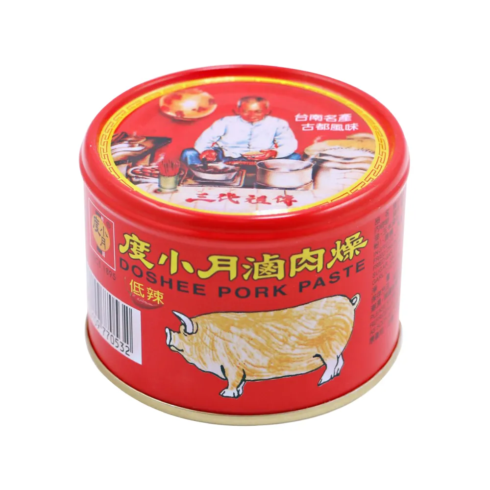 【度小月】肉燥輕巧盒 (香菇)2入 防疫期間不用搶(有效日期:2022.01.28) 歷史價格詳細信息