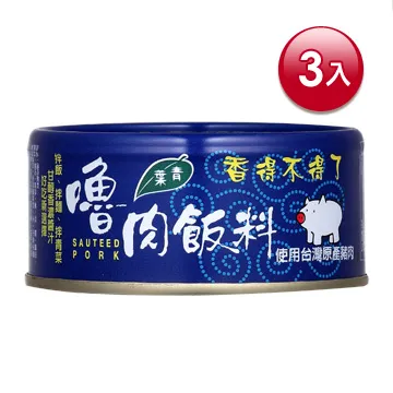 青葉 肉醬罐頭系列【小麥購物】24H出貨台灣現貨【A035】罐頭 肉醬 肉罐醬 辣味肉醬 原味肉醬 肉醬罐 食品 醃漬 歷史價格詳細信息