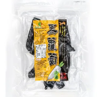 金門 黑蒜頭禮盒(XL)(4顆入x2盒) 歷史價格詳細信息