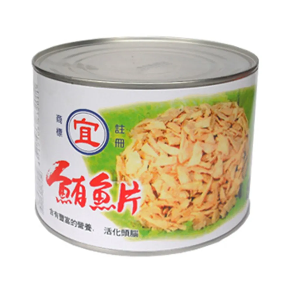 新宜興水煮鮪魚片150公克*3罐/組 歷史價格詳細信息