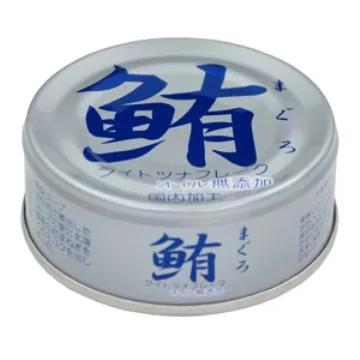 伊藤鮪魚罐(金)-油漬 70g*2入組 歷史價格詳細信息