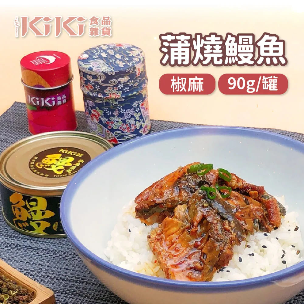KiKi食品雜貨經典拌麵口味任選5袋送1袋 歷史價格詳細信息