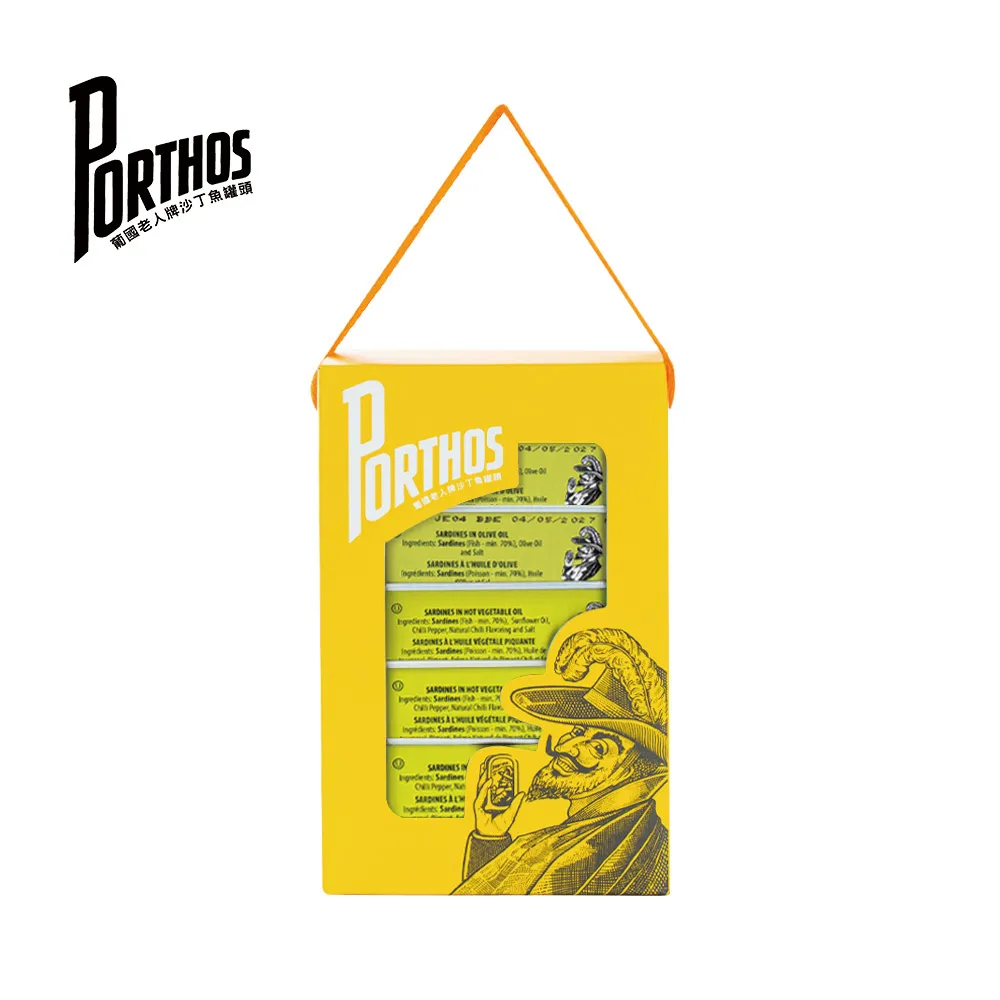 葡國老人牌-辣味植物油沙丁魚禮盒(5入組) 歷史價格詳細信息