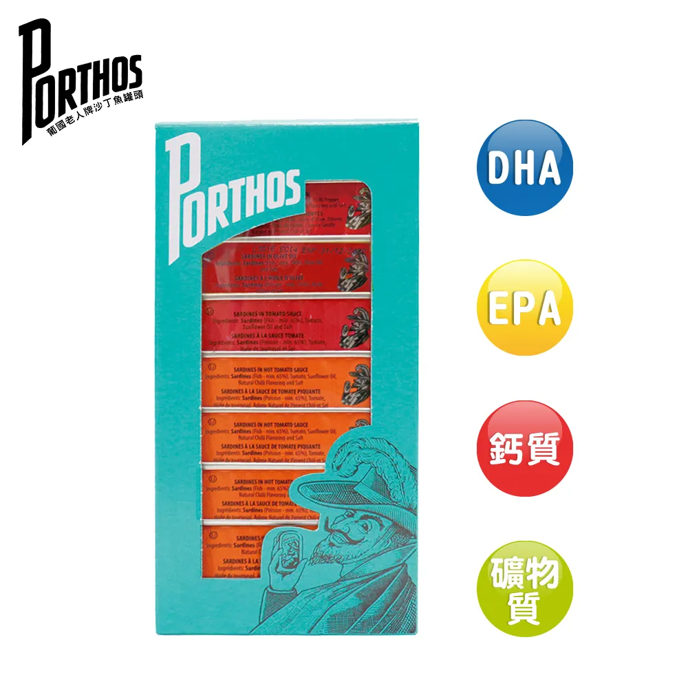 葡國老人牌-鹽水沙丁魚(125g/罐) 歷史價格詳細信息