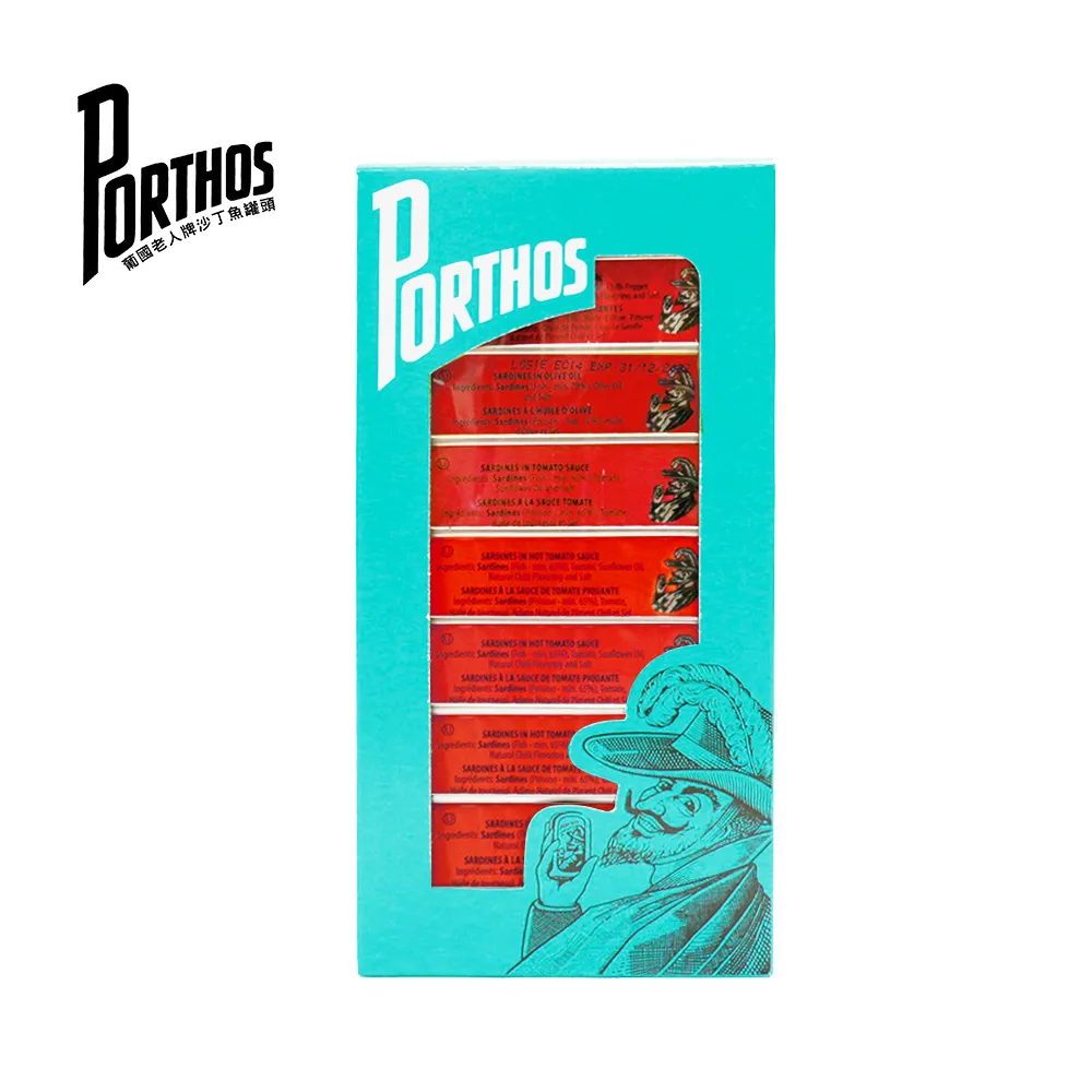 葡國老人牌-鹽水沙丁魚(125g/罐) 歷史價格詳細信息