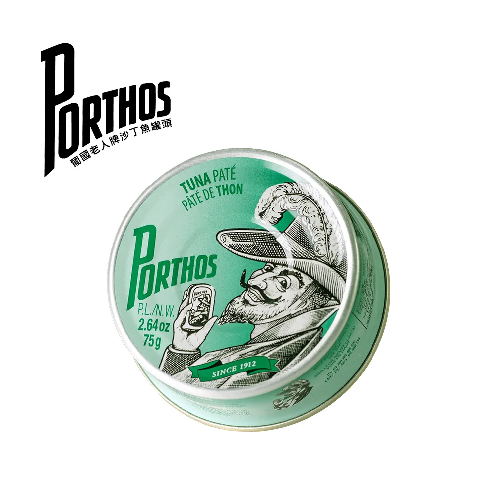 葡國老人牌-鹽水沙丁魚(125g/罐) 歷史價格詳細信息