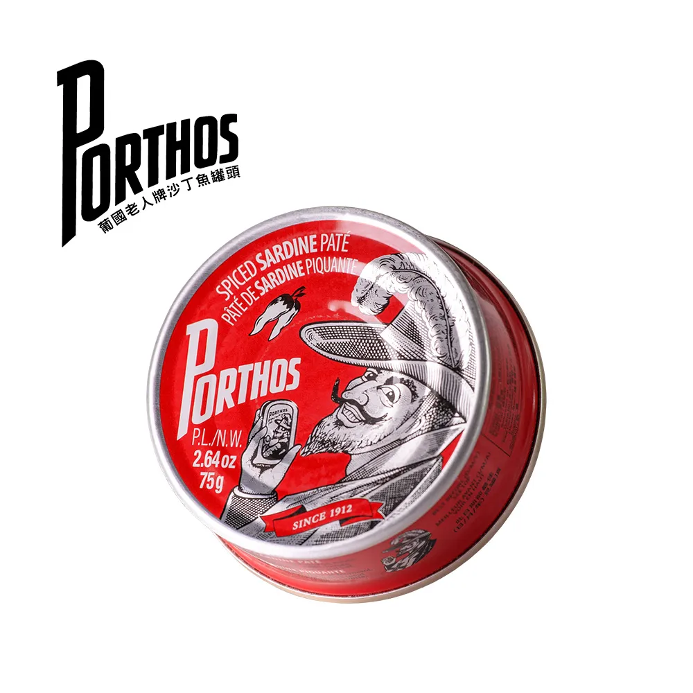 葡國老人牌-辣橄欖油沙丁魚(125g/罐) 歷史價格詳細信息
