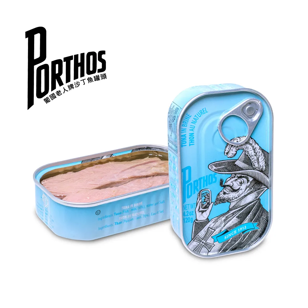 葡國老人牌-鹽水沙丁魚(125g/罐) 歷史價格詳細信息