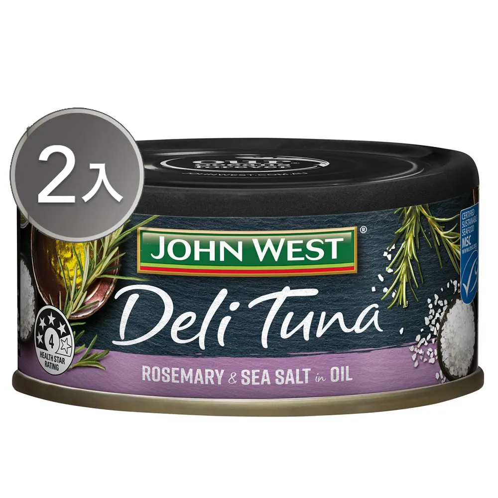 【John West】MSC鮪魚罐｜橄欖油風味｜95g 歷史價格詳細信息