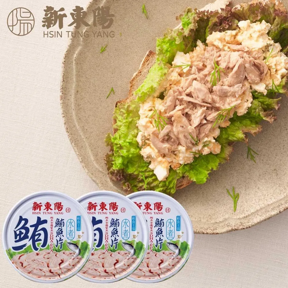 【新東陽】水煮鮪魚片150g 歷史價格詳細信息