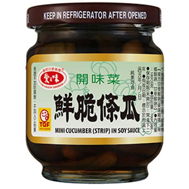 【愛之味】鮮採蕃茄綜合蔬菜汁530ml(24入) 歷史價格詳細信息