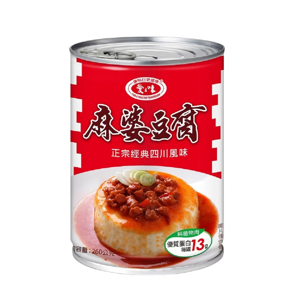 愛之味麻婆豆腐250g克【家樂福】 歷史價格詳細信息