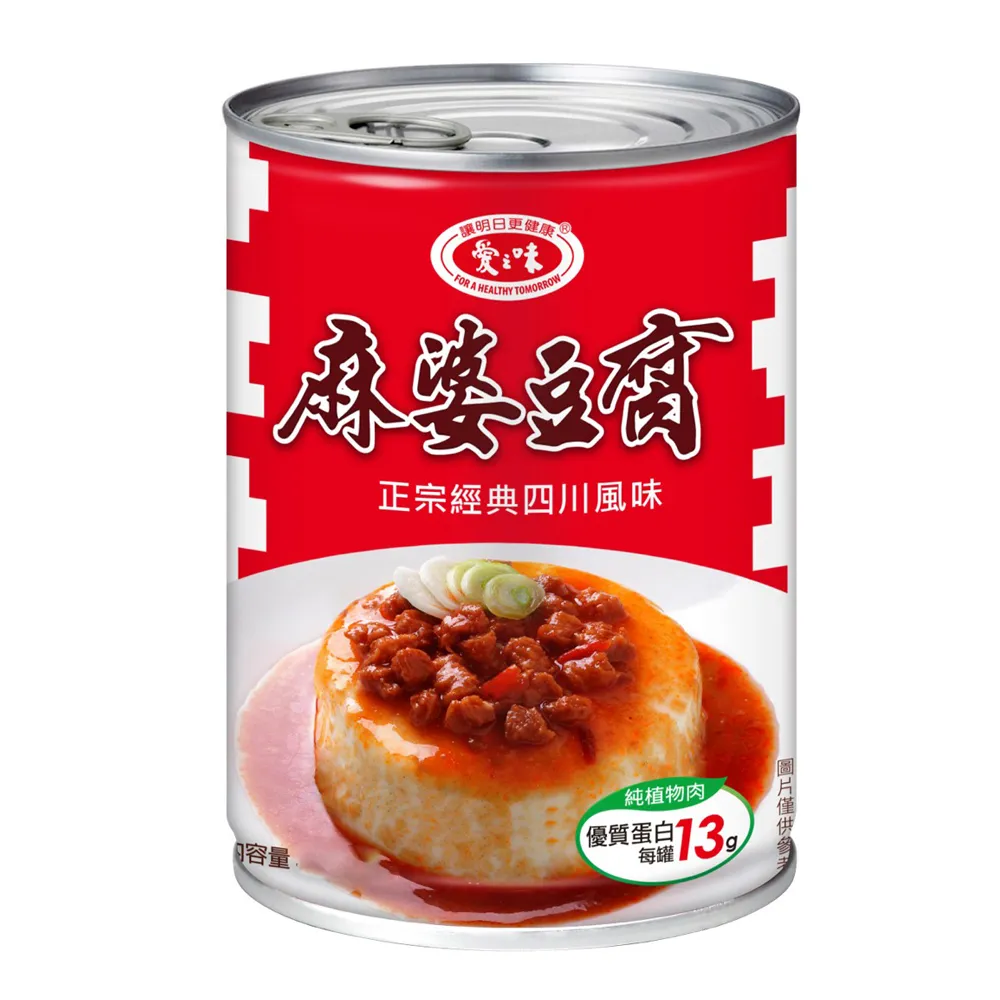 愛之味麻婆豆腐250g克【家樂福】 歷史價格詳細信息
