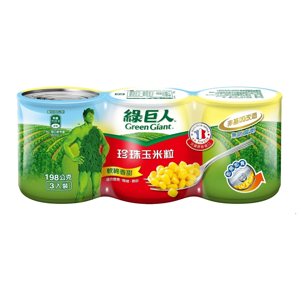 綠巨人珍珠玉米粒易開罐340g克 x 3【家樂福】 歷史價格詳細信息