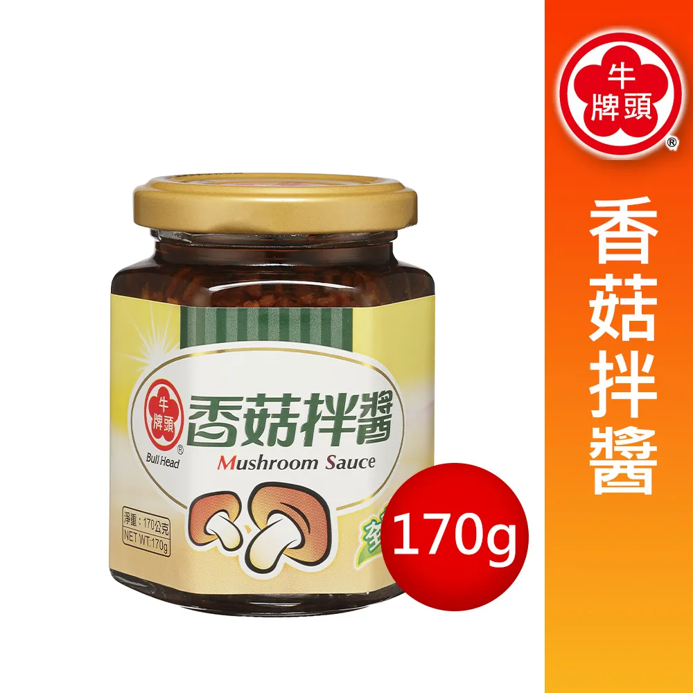 牛頭牌 香菇拌醬(170g) 歷史價格詳細信息