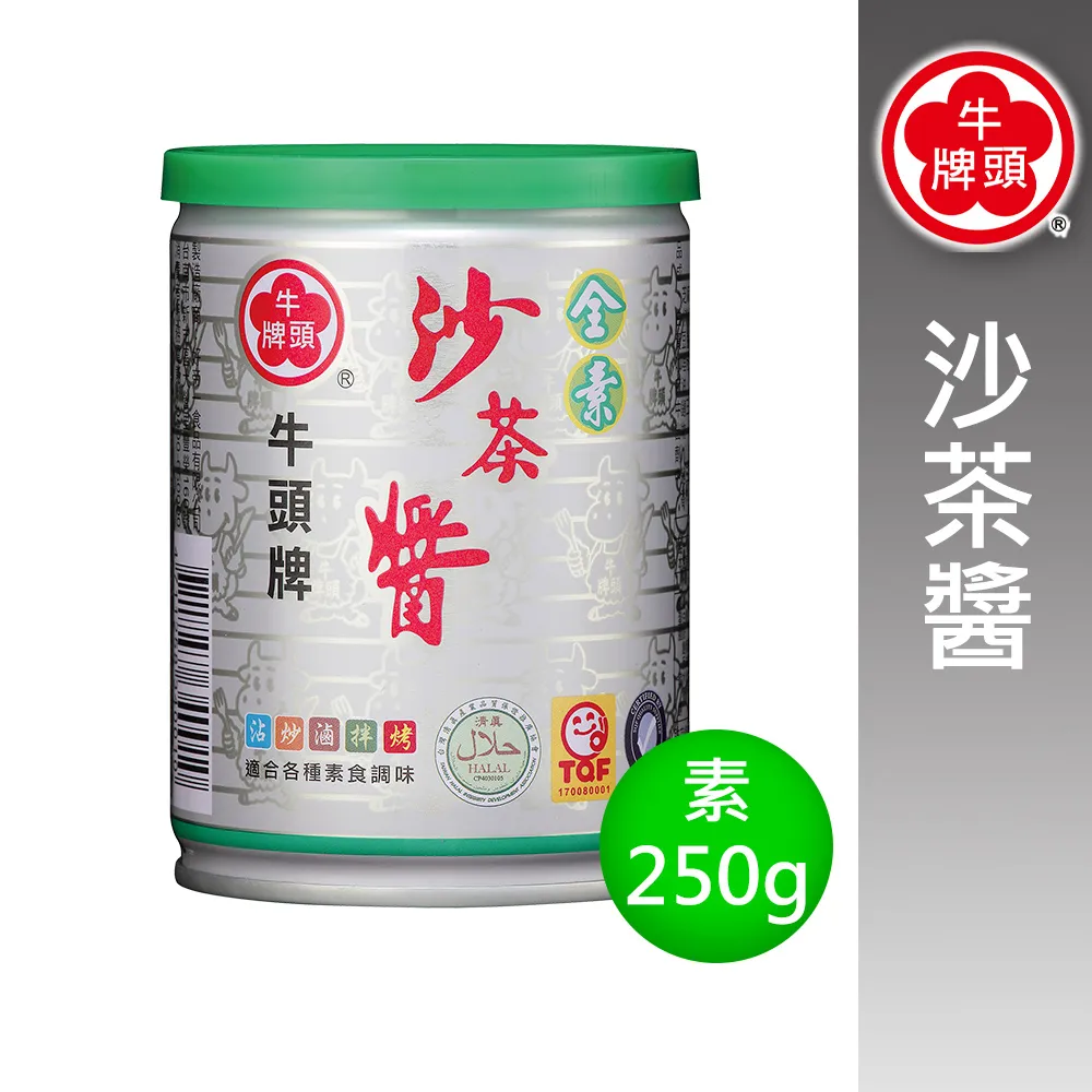 原味牛肉醬110G【3罐組】【新東陽官方旗艦店】 肉醬 罐頭 牛肉醬 肉醬罐頭 新東陽肉醬 新東陽罐頭 歷史價格詳細信息
