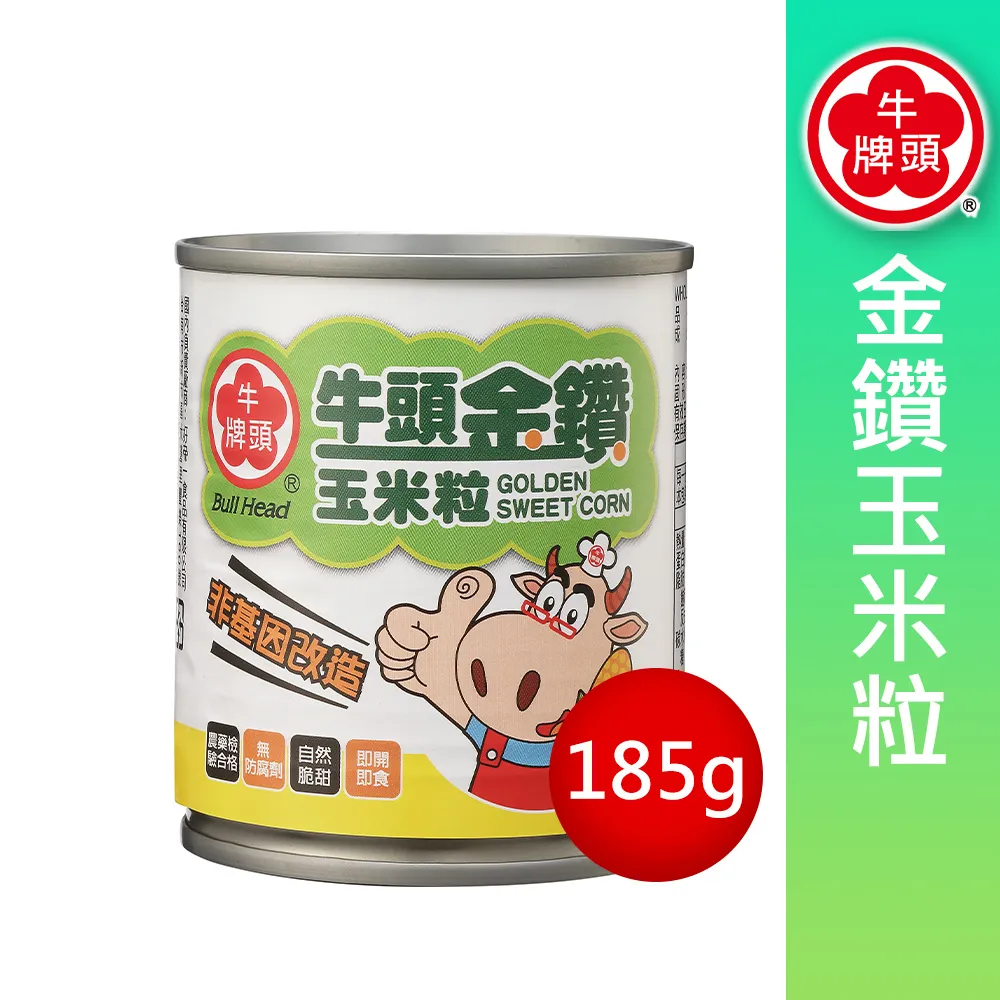 《牛頭牌》金鑽玉米粒易開罐340g(三入組) 歷史價格詳細信息