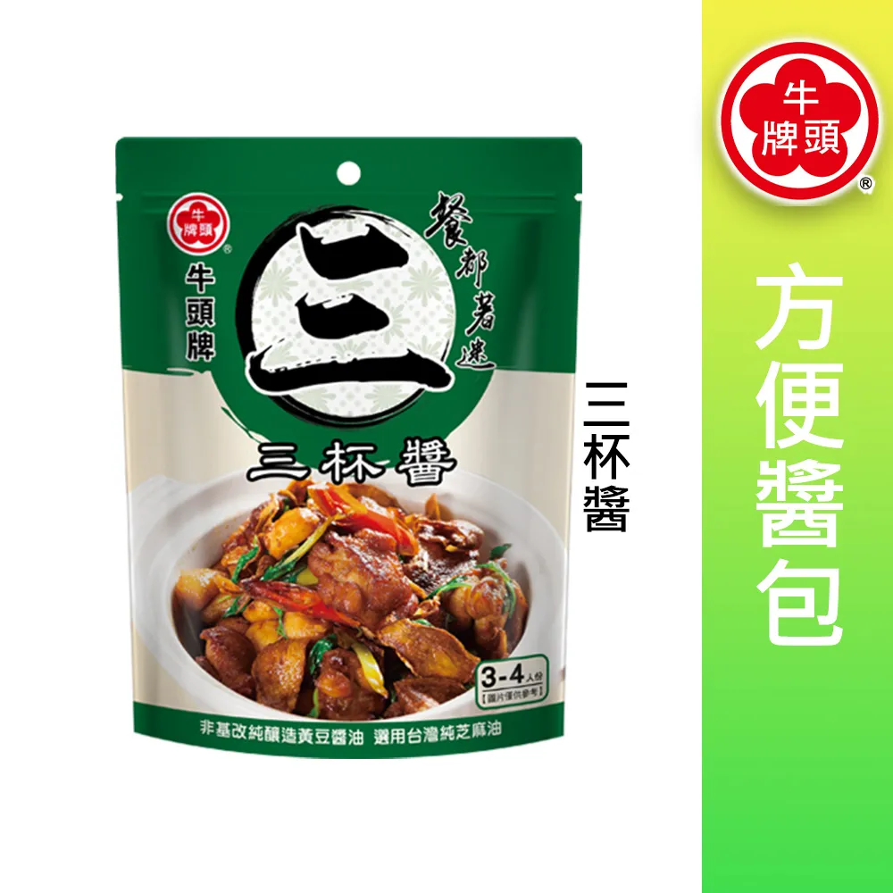 牛頭牌 三杯醬(60G)2入組【愛買】 歷史價格詳細信息
