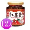 紅蔥頭30斤專區????????吉屋商行 Geo All???????? 歷史價格詳細信息