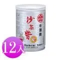 【牛頭牌】沙茶鍋火鍋湯底 350g (3~4人份)*3入組 歷史價格詳細信息