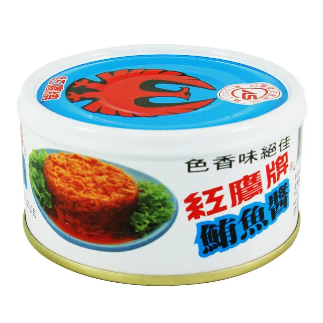 紅鷹牌 鮪魚罐頭 幼筍鮪魚/洋蔥鮪魚/鮪魚醬  現貨 蝦皮直送 歷史價格詳細信息