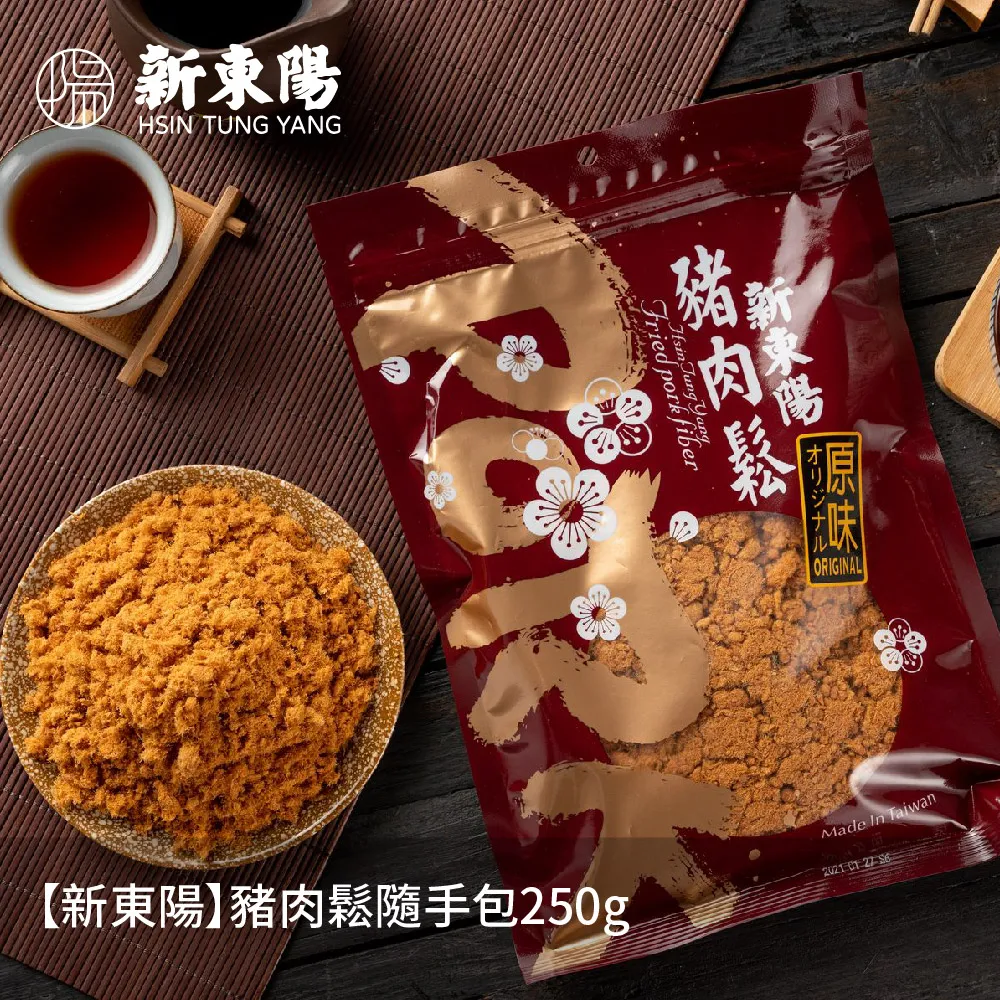 【新東陽】豬肉調理包共10包(台式筍絲焢肉220G*5入+泰式打拋風味豬130G*5入) 歷史價格詳細信息