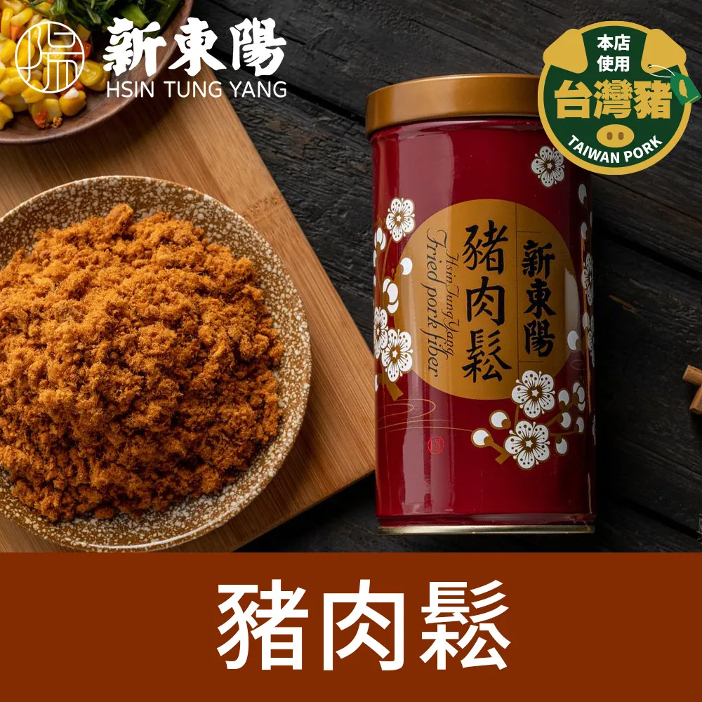 【新東陽】豬肉調理包共10包(台式筍絲焢肉220G*5入+泰式打拋風味豬130G*5入) 歷史價格詳細信息