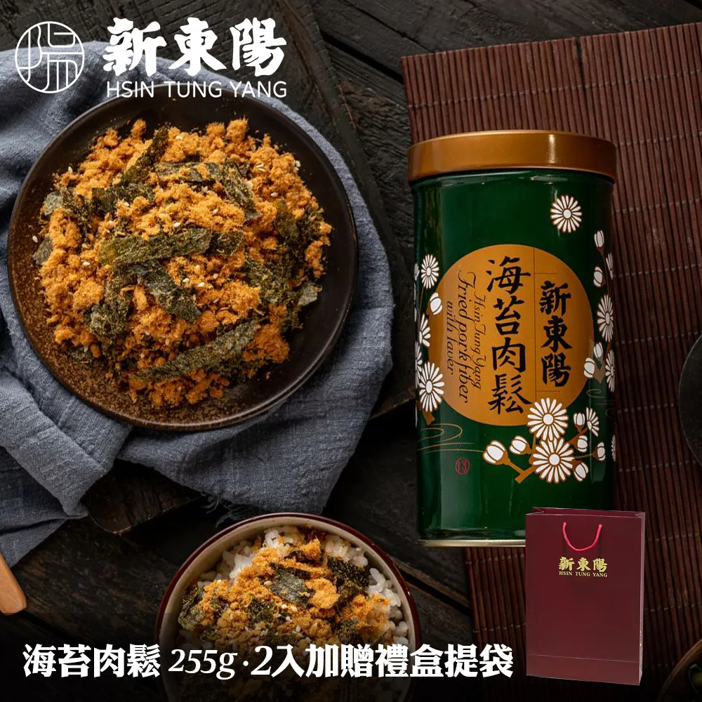 新東陽海苔肉鬆蛋捲禮盒9入，兩件組 歷史價格詳細信息