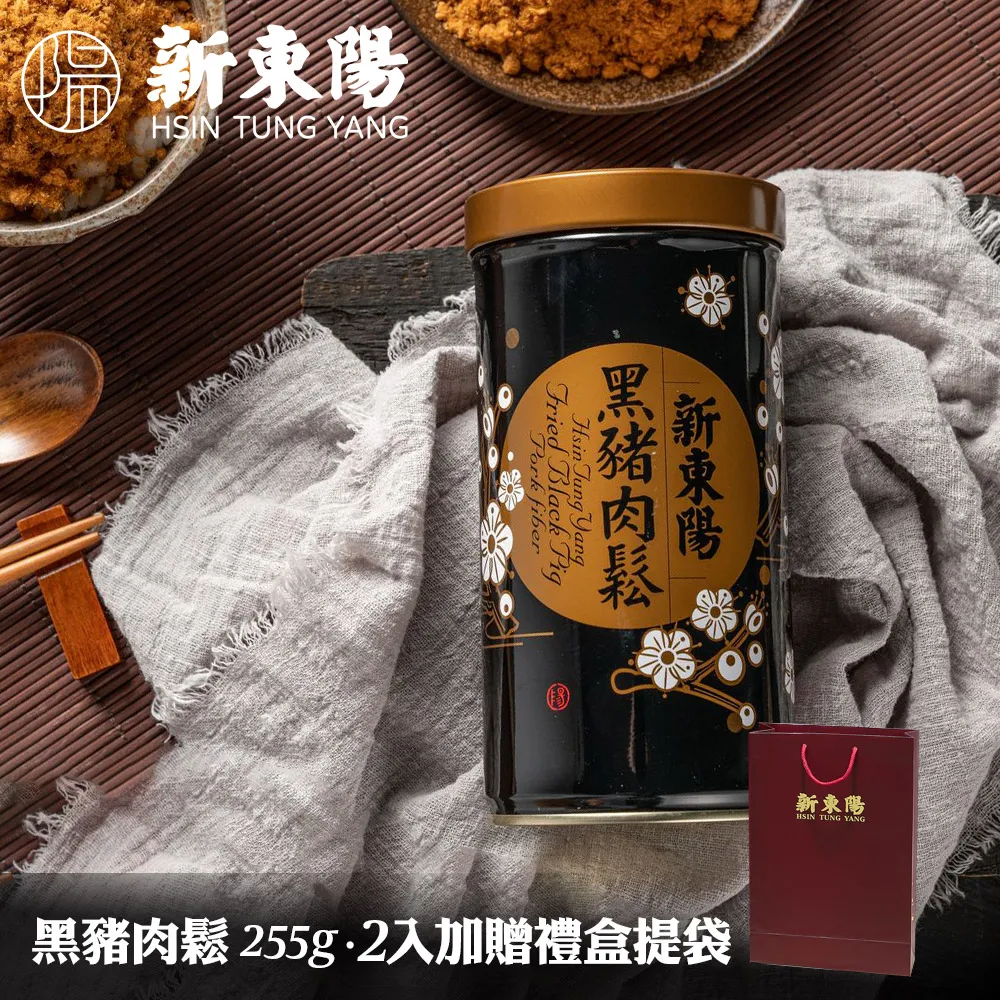 【新東陽】黑豬無糖肉鬆255G*12罐 歷史價格詳細信息