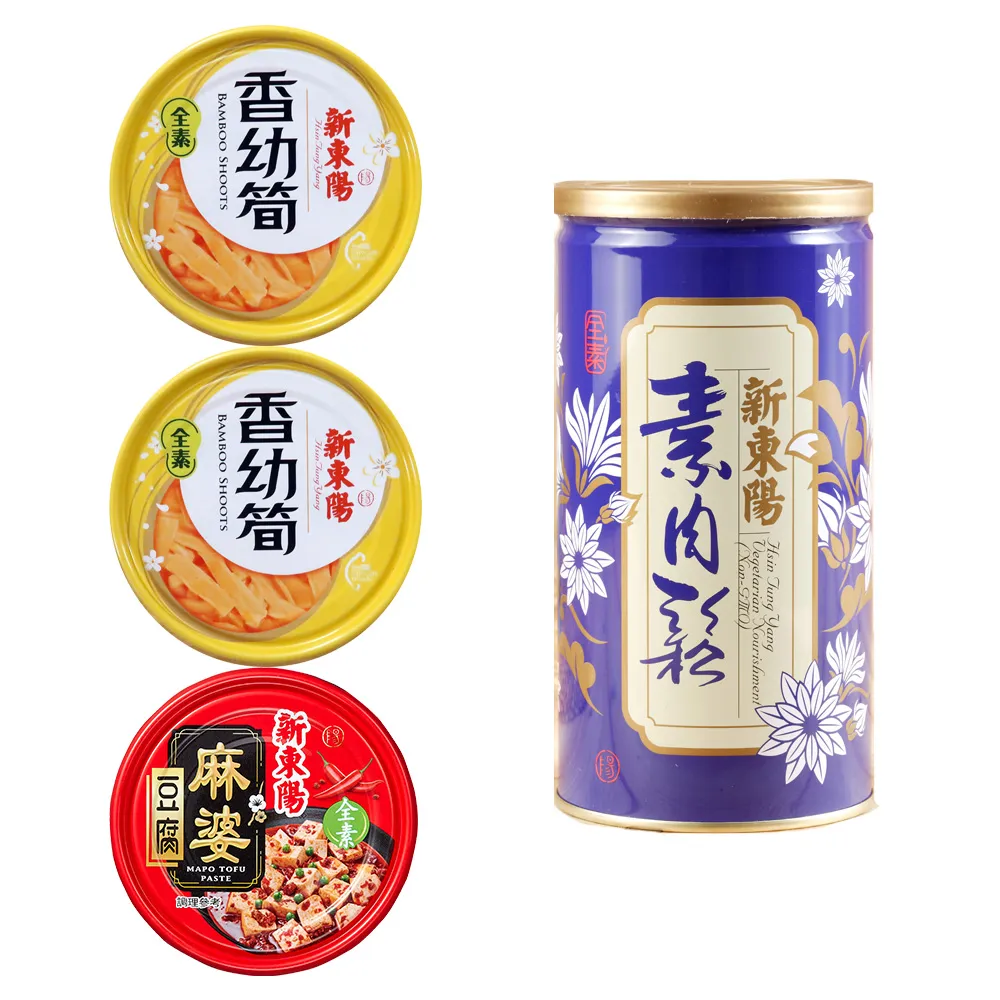 【新東陽】義大利肉醬160g*3入 歷史價格詳細信息