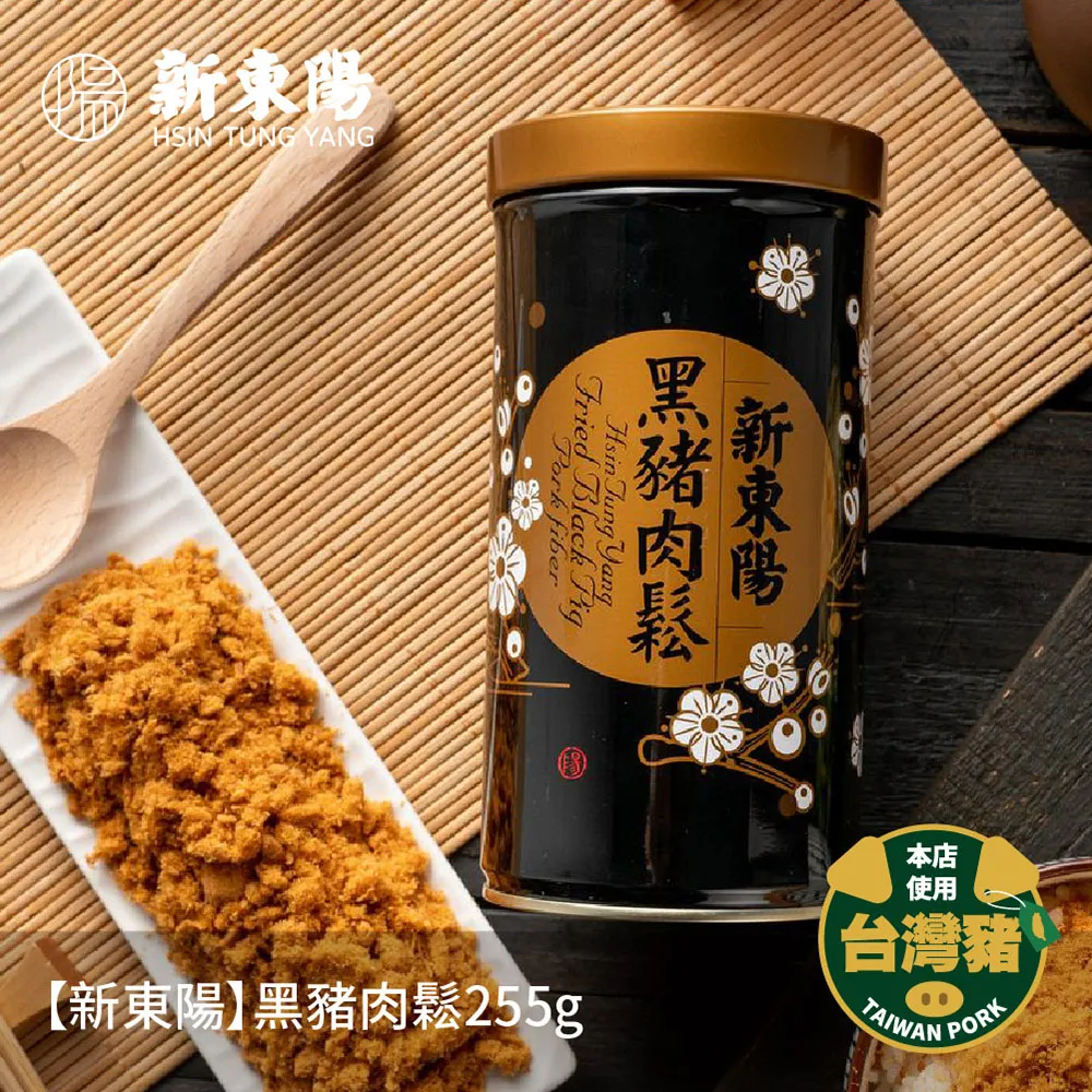 【新東陽】黑豬無糖肉鬆255G*12罐 歷史價格詳細信息