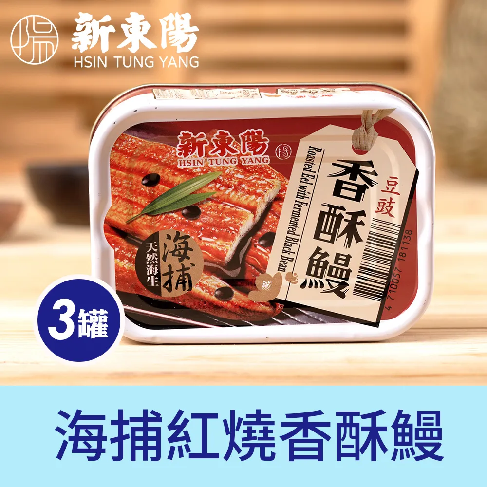 新鰻魚肛塞 外出超長后庭開發擴肛器歐美深入式情趣硅膠性玩具  露天市集  全台最大的網路購物市集 歷史價格詳細信息