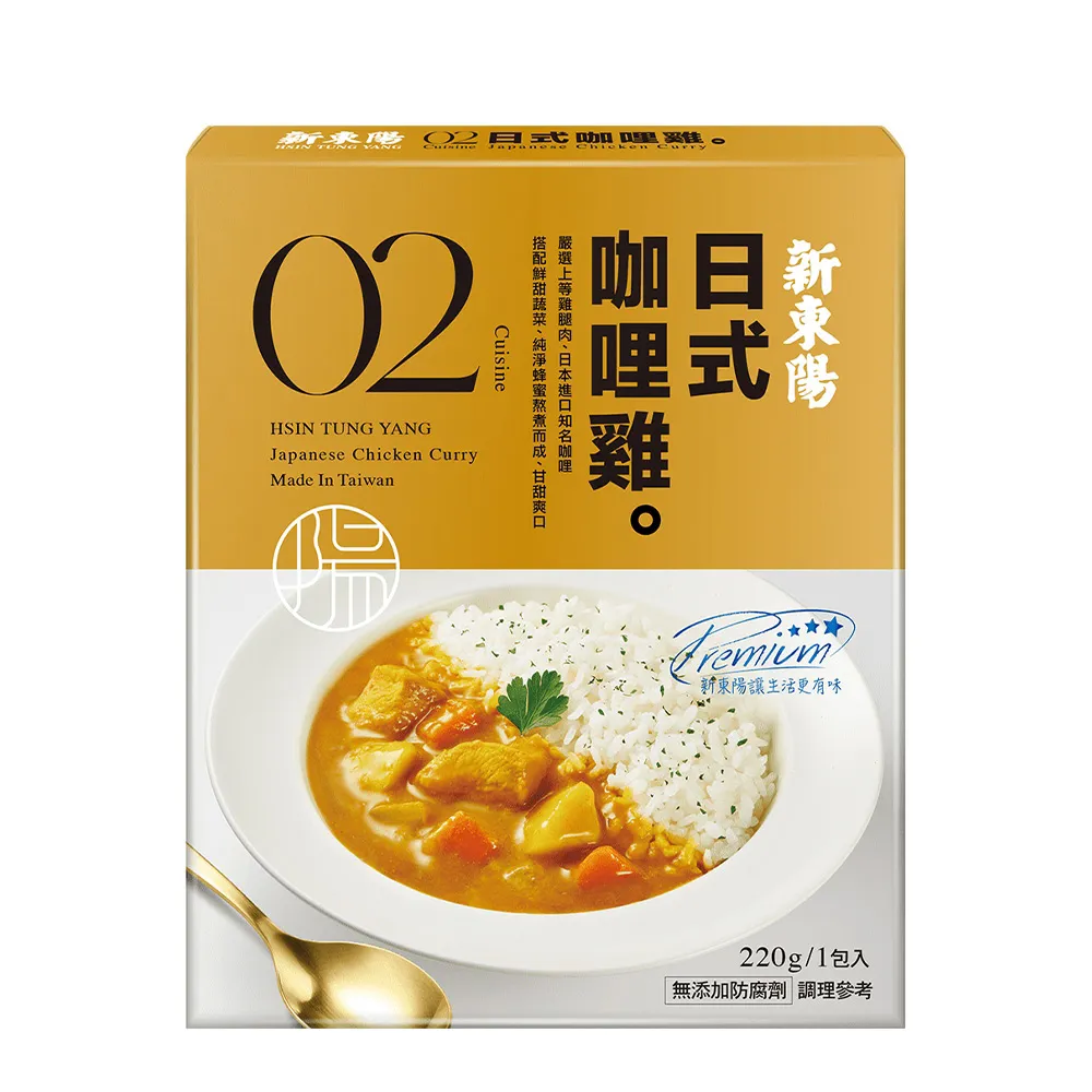 【新東陽】調理包180g-220g/盒(台式筍絲焢肉/日式咖哩雞/精燉紅燒牛/黑豬滷肉) 歷史價格詳細信息