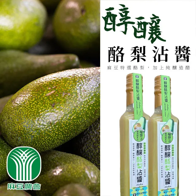 醇釀黑豆醬油膏  【大潤發】 歷史價格詳細信息