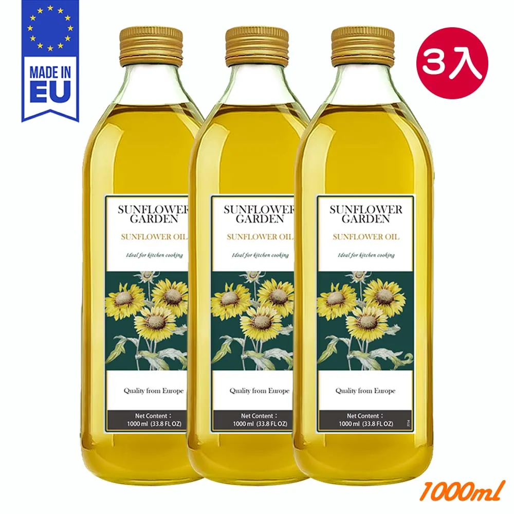 【SUNFLOWER頂級葵花油X OLIVE GARDEN冷壓初榨特級橄欖油】油品1000ml*2入禮盒組(到期日:2024/10/31) 歷史價格詳細信息