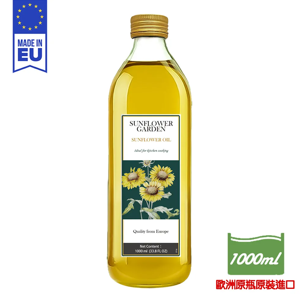 【SUNFLOWER頂級葵花油X OLIVE GARDEN冷壓初榨特級橄欖油】油品1000ml*2入禮盒組(到期日:2024/10/31) 歷史價格詳細信息